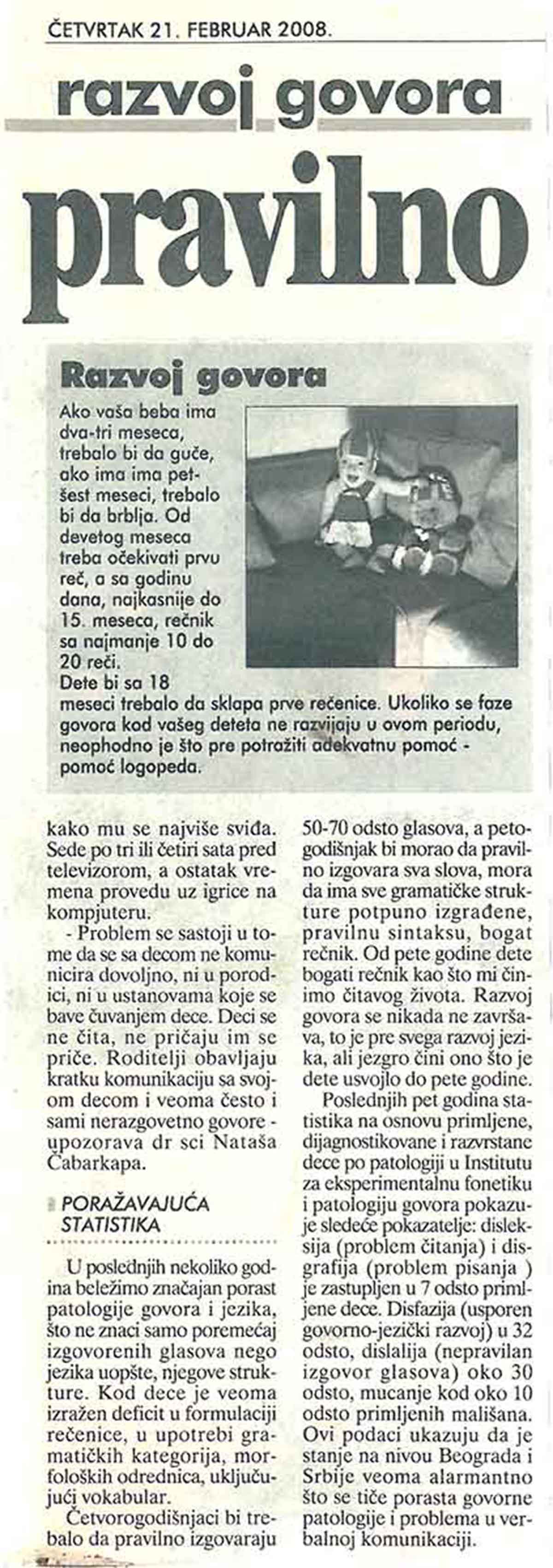 Deca ne pričaju… – Blic 21.02.2008