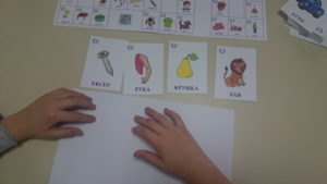 Nova igrica u Logopedsko edukativnom centru Čabarkapa „Pokaži i kaži“